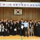 옥수 검도관 이미지