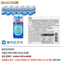 동아오츠카주식회사 - 시흥시 | 동아오츠카주식회사