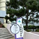 울산컴퓨터센터 이미지