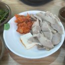 영진노동조합 | 부산 국밥 맛집 영진돼지국밥, 데이식스 성진 맛집 내돈내산 오픈런 후기