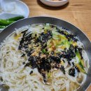 할매국밥 네이버블로그
