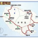 제 271차 ＜4월8일(일)＞정기산행 : 통영 수우도 은박산 이미지