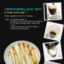 바리스타커피