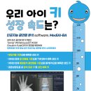 참조은소아청소년과 네이버블로그