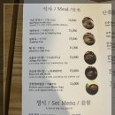 이촌가온