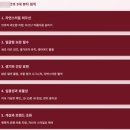 토탈 뷰티 컨설팅 | 헤어부터 메이크업까지 온라인 토털 뷰티 컨설팅 받아본 후기