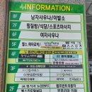 그린파크사우나 이미지