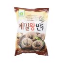 왕손만두