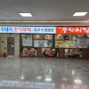 이룸푸드 이미지