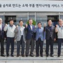 엘지이노텍(주) 이미지