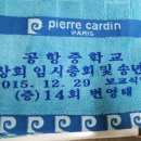 공항중학교 Daum카페