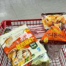 뉴그린마트 이미지