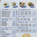 고박이파스타 | 배달 : 고박이파스타)이제 파스타도 집에서 시켜먹자구요~