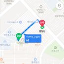 백현경로당 | 분당 정자동 성시경픽 족발 맛집 윤밀원 테이블링 주말 웨이팅 주차정보