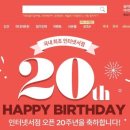 인터파크도서 헤럴드경제