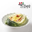 김치당