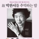영등포구 문래정보문화도서관 이미지