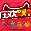 경신전자 이미지