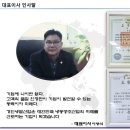 경인산업개발주식회사 네이버블로그