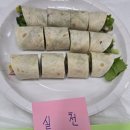 한국마인드풀연구소 | 나를 위한 첫 번째 약속: "부리또가 아니라 다짐을 만듭니다"/ 청년 식습관 코칭 / 요리심리