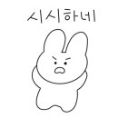 아르틱