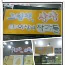 광장서적 이미지