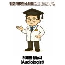 전주박진우보청기청각언어재활센터 | 전주 보청기 실패 없이 선택하는 방법! 전문가가 알려주는 완벽 가이드