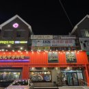 대구삼선병원 | [대구달서구/본리동맛집] 간짜장과 볶음밥이 맛있는 중식당 | 홍림 | 방문 후기