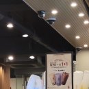 공차울산대점