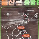 너덜겅 | 천황산~재약산(밀양,26.03.08)부산에서 대중교통으로 #영알3)