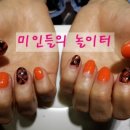 미인들의놀이터 - 동구 | 미인들의놀이터
