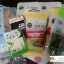 초록마을 관악로점 이미지