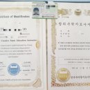 초등수학지도사 2급 이미지