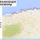 성산라이딩 이미지