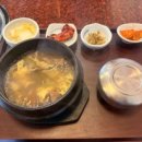 오복생갈비