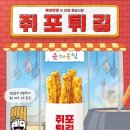 롯데리아제기역점 이미지