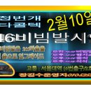 스타무도장 Daum카페