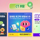 주식회사 바운드랩
