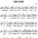 블레싱유