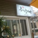 해찬마을 이미지