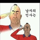 아들 무시한 송중기팬 엄마 그리고 복수 이미지