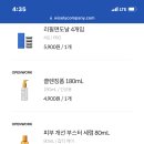 거의 모든 제품 와이즐리로 갈아탐 이미지
