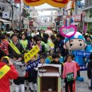 한국철도공사 충북본부 /제천시 지구의 날 행사 참여 이미지