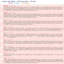 장군슈퍼 이미지