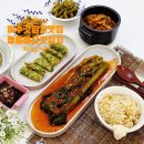 황제고향밥상 | 여수 갓김치 추천 먹거리 황제 돌산갓김치 2kg 택배 후기