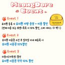 멍도레 이미지