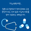 서울숲정의원