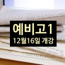 파란영어수학학원 - 서대문구 가좌로 140 | 파란영어수학학원