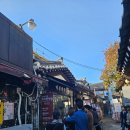 개성만두집 | [서울|종로] 개성만두집🥟 미쉐린 가이드 선정 맛집 ((솔직후기와 메뉴꿀팁))