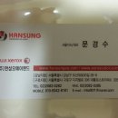 대한오에이 - 용인시 처인구 능원로85번길 21 | 대한오에이